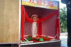 90后的记忆，生长在花瓶里的“花瓶姑娘”，是如何骗小孩的？图片