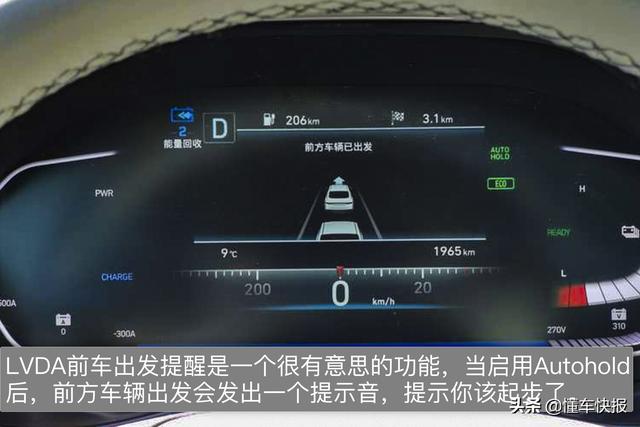 A级纯电动轿车新选择 试驾北京现代菲斯塔纯电动