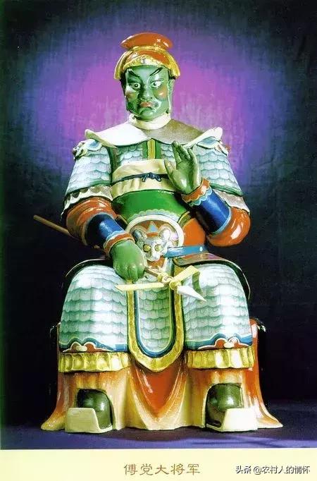 57,庚申太岁毛梓大将军,猴相,执剑端坐.