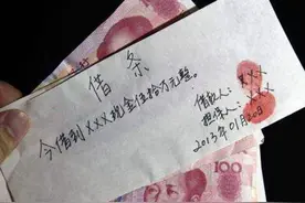 对方欠钱不还躲起来了？没关系！这种办法找不到人也能拿回欠款图片