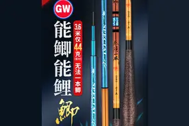 很多钓友问我4.5米鲫鱼竿该怎么选择，分享一个小妙招仅供参考图片