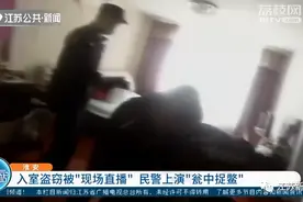 女子吃饭时手机突然作响，看到内容后惊出一身冷汗…马上报警！图片