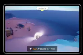 华为鸿蒙 HarmonyOS 多设备任务中心演示：《原神》跨屏无缝接续图片