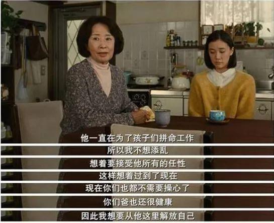 升官发财死老公,日本女人三大喜事
