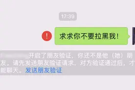女人拉黑删除你的几种心理图片