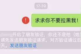 女人拉黑删除你的几种心理图片