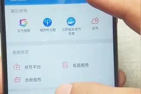 用微信查看城市热力图，了解区域人口密度，出门不怕堵车视频封面