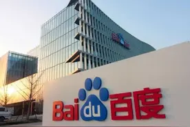 华为公共及政府事务部副总裁璩静加入百度 任副总裁图片