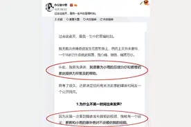 “办公室小野”回应枣庄女孩烧伤事件，家长质疑其推卸责任，已联系律师图片