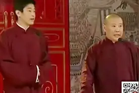 郭德纲刘增凯何云伟曹云金传统相声《八扇屏》，真功夫，很少见视频封面