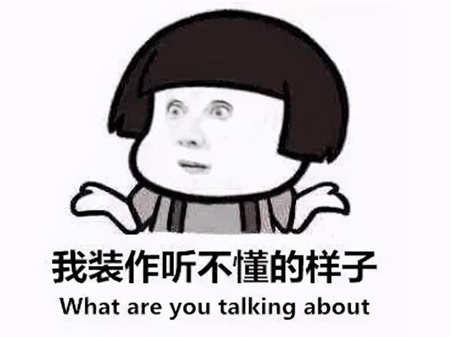天道模式器破解版（最长寿的国产游戏之一靠三个大招活了14年）