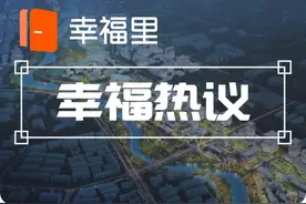 面对房地产税，“中国房地产之父”孟晓苏说：见房就征，凭证再退图片