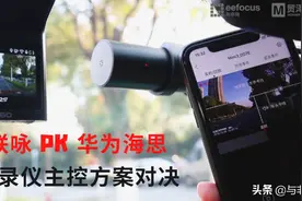 360 G300 vs 盯盯拍mini3，“拆”出一份行车记录仪选购技巧图片