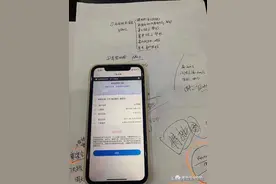 网贷借了钱，不还，会怎样呢图片