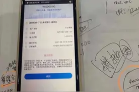 网贷借了钱，不还，会怎样呢图片