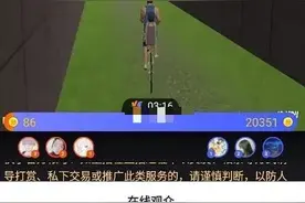 封杀！KS百万粉丝主播诱导未成年消费被曝光！平台予以封杀！图片