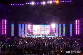 北京欢乐谷15周年派对温情开趴 和北京笑着向前图片