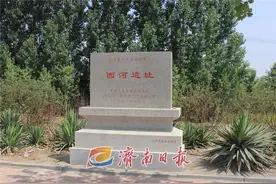 章丘8处考古发现入选“山东百年百项重要考古发现”图片