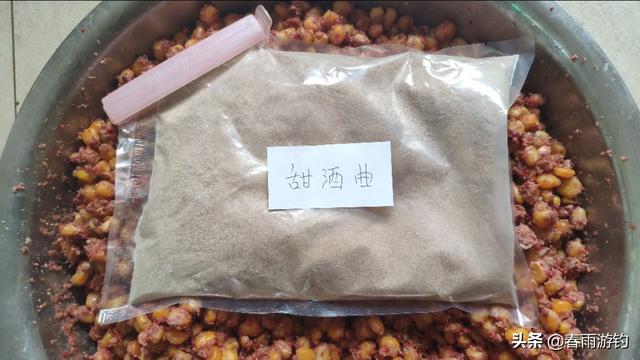 制作酒米窝料，我们如何选择酒和配料，分享我的制作过程