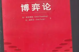 《侯卫东官场笔记》黄子堤的反击---将侯卫东赶出成津图片