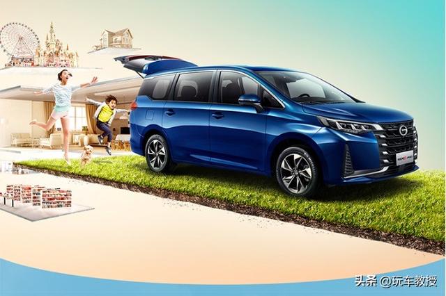 整体变化不大的大7座新车传祺M6上市 12.98万起真的值吗？