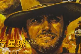 全世界镖客的圣地，在哪里？图片