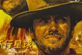全世界镖客的圣地，在哪里？图片
