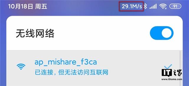 「IT之家评测室」RedmiBook 14 锐龙版体验评测