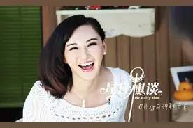 莫小棋预测娱乐圈事件全部成真，这是巧合还是她有超能力？图片