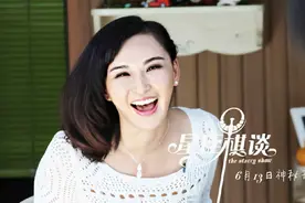 莫小棋预测娱乐圈事件全部成真，这是巧合还是她有超能力？图片