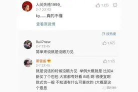 “给大家整理一波那些网上很红却不懂的梗，看完涨姿势了！”图片