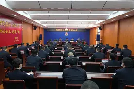 尧都区公安局召开干部大会 宣布崔军同志任职决定图片