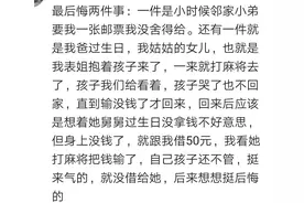 这辈子最后悔的事：妈妈癌症晚期，我托人给她打了一针杜冷丁！图片