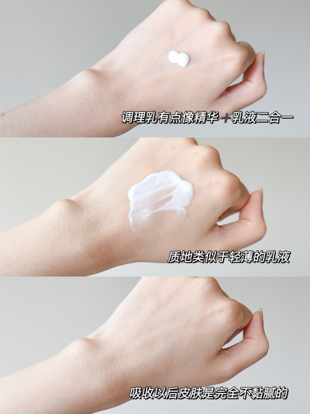 谷雨的身体乳多少钱