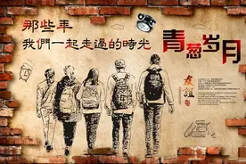 致青春！戍边蜀黍的高考回忆~图片