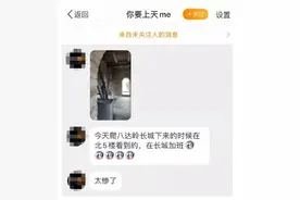 东方快评丨“随时随地加班”成常态？何必放大“打工人”焦虑图片