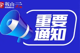 乘车市民请注意！232路和61路公交线临时改线图片