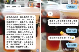 女子遭遇婚恋诈骗80万元，警方调查取证将骗子绳之以法图片