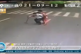 点赞！老人过马路进退两难 南京公交司机暖心护送图片