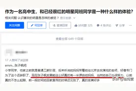 5岁和妈妈北漂？11岁打败胡歌，18岁灵气直逼周迅，她也太宝藏了图片