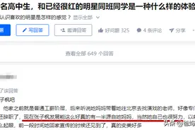 5岁和妈妈北漂？11岁打败胡歌，18岁灵气直逼周迅，她也太宝藏了图片
