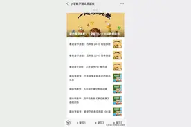 语文阅读理解常备知识点，答题不怕没思路！图片