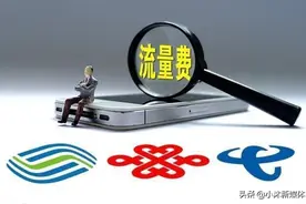 中国移动出招，300分钟通话+46G流量仅28元，网友：终于良心了？图片