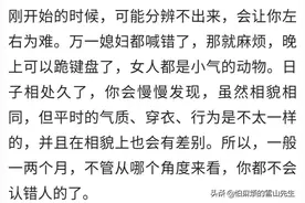 你愿意娶双胞胎姐姐或妹妹吗？网友:还是弄混了图片