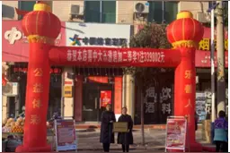 渭南中出大乐透二等奖33.98万图片
