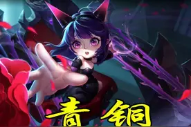 梦泪分享最适合射手的辅助，青铜奶妈，钻石东皇，选他王者没压力图片