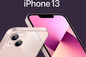 被苹果套路！iPhone 13刘海变窄了，但也更高了图片