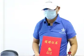 海南史上最高6592万大乐透得主领奖，现场捐赠888888元做公益图片