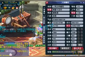 梦幻西游：175级龙宫展示，15+9超强硬件加身，华山剑会美滋滋图片