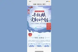 天龙：卡级服来了，等级玩法全自制！没想到大家最爱的是做手工？图片